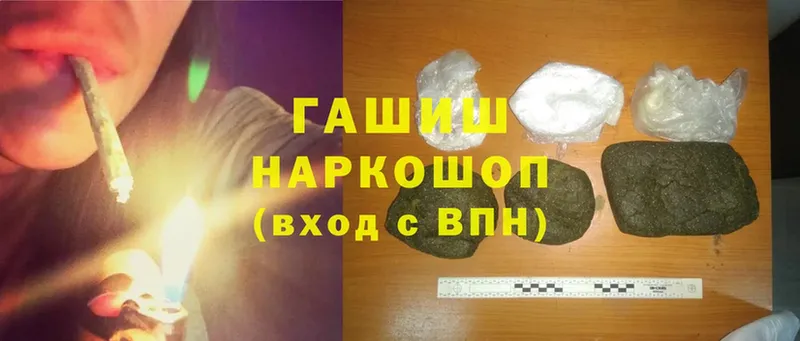 Магазины продажи наркотиков Черкесск ГАШИШ  Cocaine  Меф мяу мяу  Каннабис 