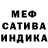 Амфетамин Premium Meiji Marts