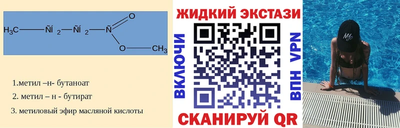 БУТИРАТ GHB  ОМГ ОМГ зеркало  Черкесск  где купить  