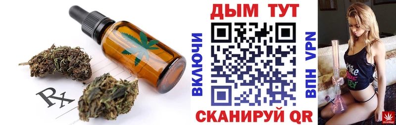 кракен онион  Черкесск  Еда ТГК конопля 