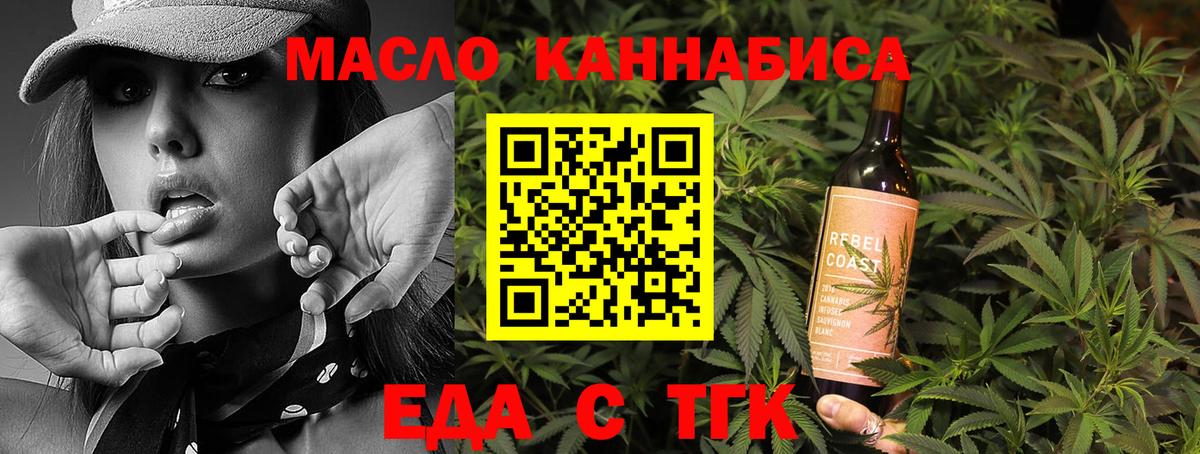 Черкесск  Canna-Cookies марихуана  Вход с VPN 