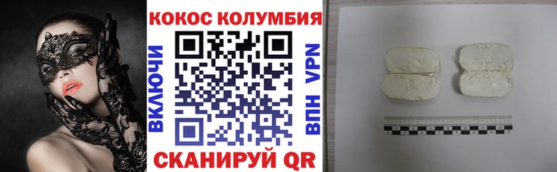 omg ТОР хочу наркоту Черкесск COCAIN VHQ