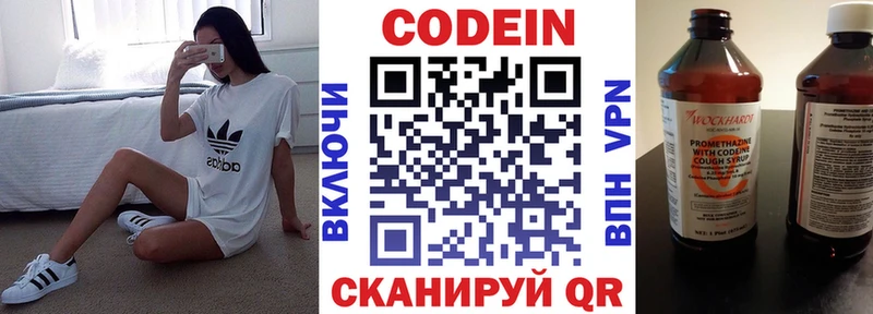 mega ONION  Черкесск  Codein Purple Drank 