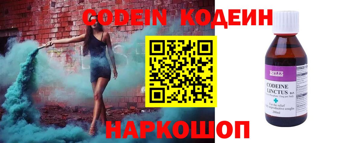 ЭКСТАЗИ Черкесск