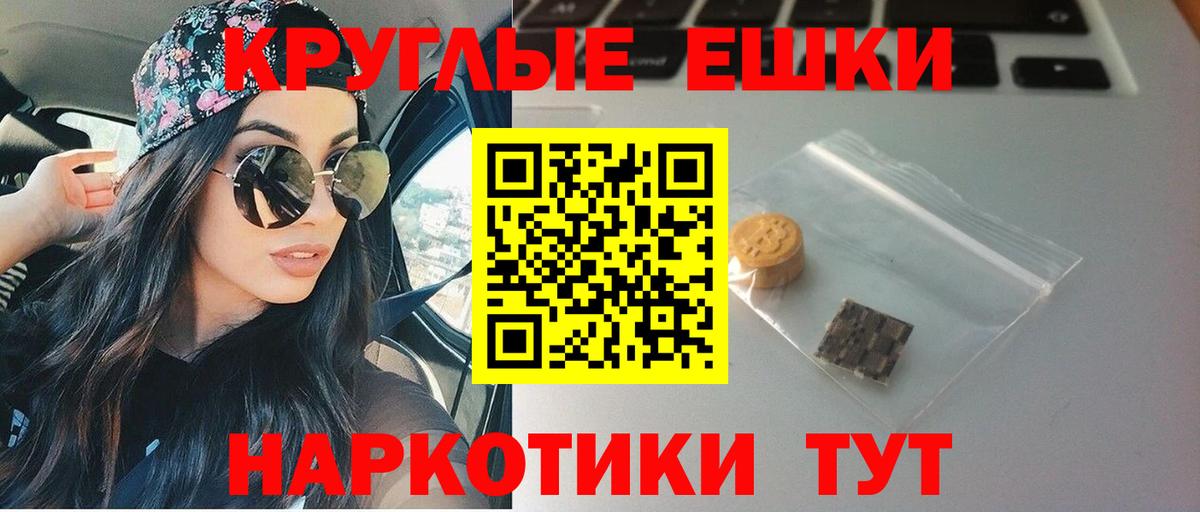 Экстази 280 MDMA  гидра как войти  Черкесск  Ecstasy  Вход с VPN  Экстази XTC  даркнет сайт 