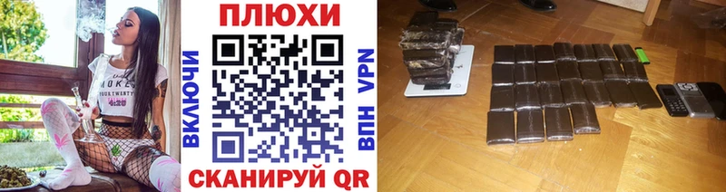 Гашиш Изолятор  магазин продажи   Черкесск 