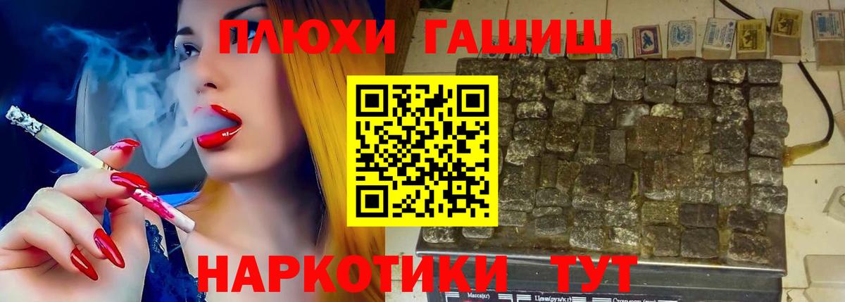 Гашиш AMNESIA HAZE  ГАШИШ  Черкесск  ГАШИШ VHQ 