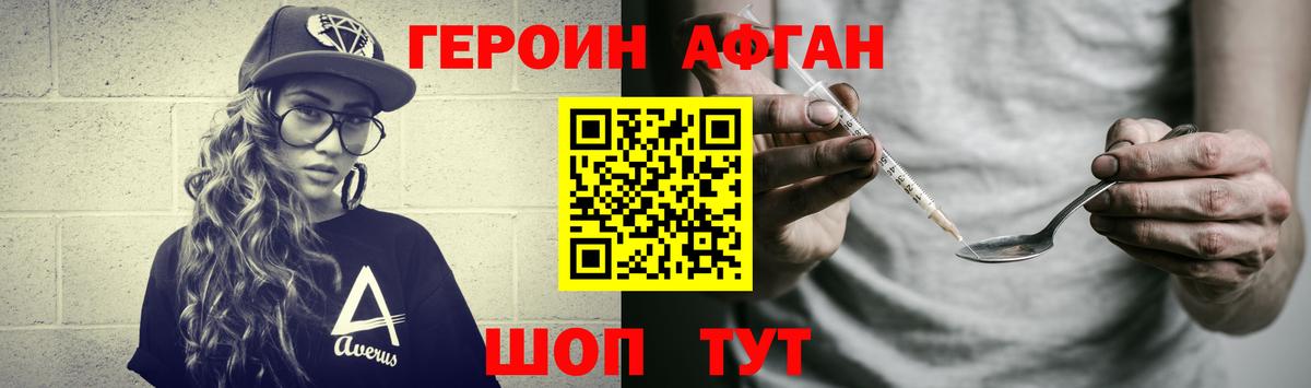 Марихуана  Черкесск  МЕФ кристаллы  NBOMe  ГАШИШ  Вход с VPN  Кокаин  Alpha-PVP СК  