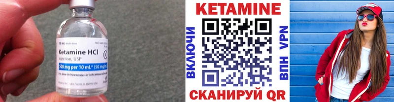 Кетамин VHQ  даркнет какой сайт  Черкесск 