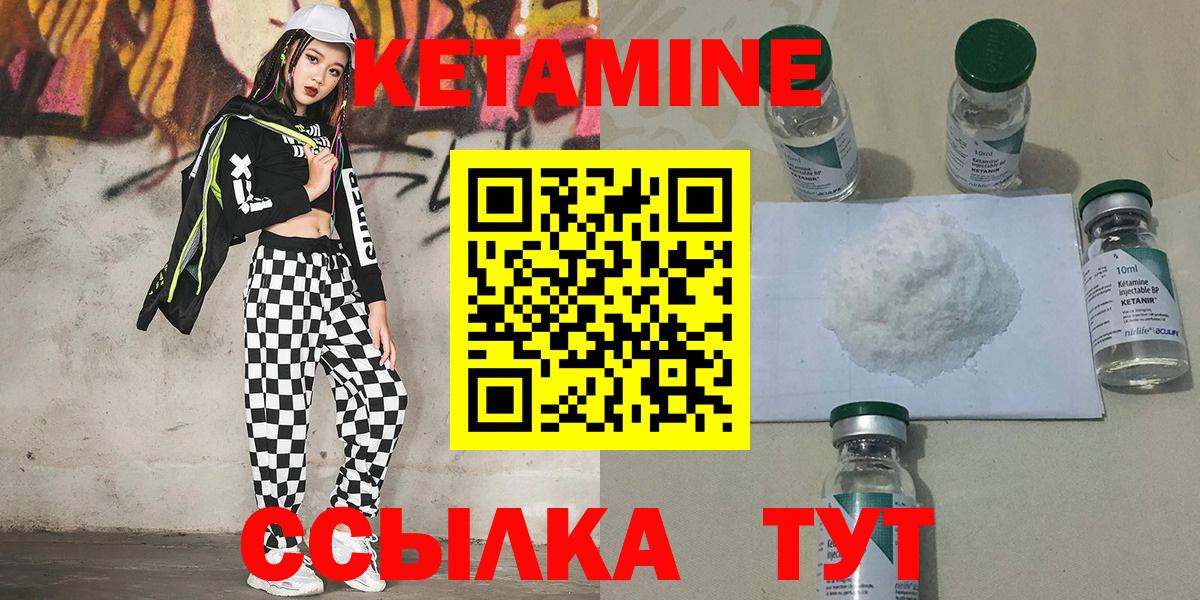 Черкесск  omg онион  Вход с VPN  КЕТАМИН ketamine  КЕТАМИН ketamine 