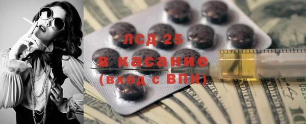 прущая мука Магас