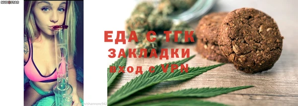 прущая мука Магас