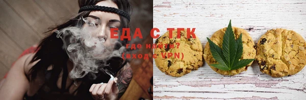 прущая мука Магас