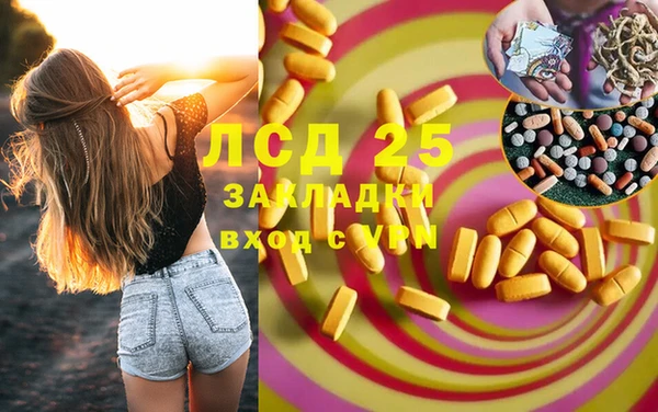 МДМА Майский
