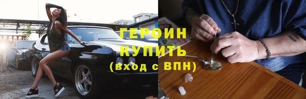 прущая мука Магас