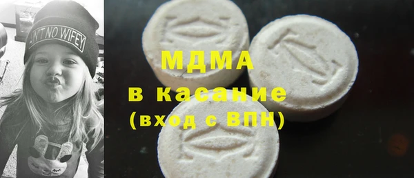 МДМА Майский