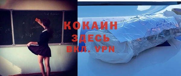 прущая мука Магадан