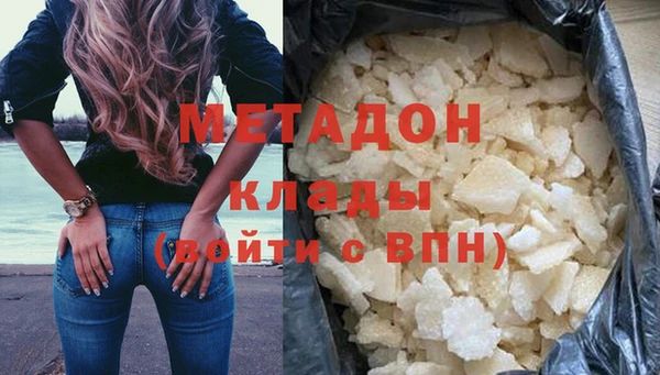 прущая мука Магадан