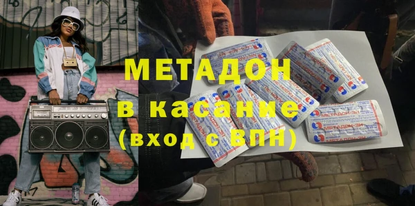 прущая мука Магас