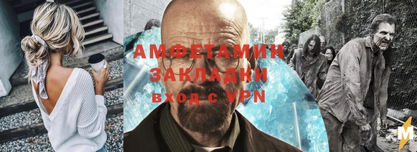 прущая мука Магас