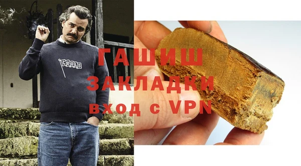 прущая мука Магас