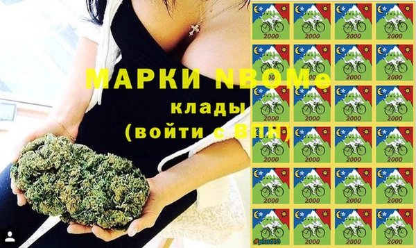 альфа пвп VHQ Мегион