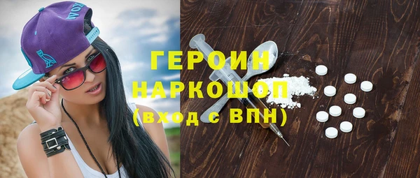 прущая мука Магас