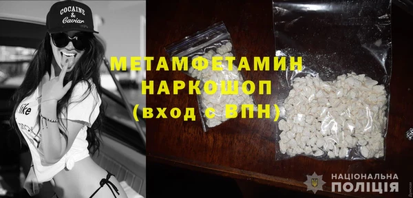 МДМА Майский