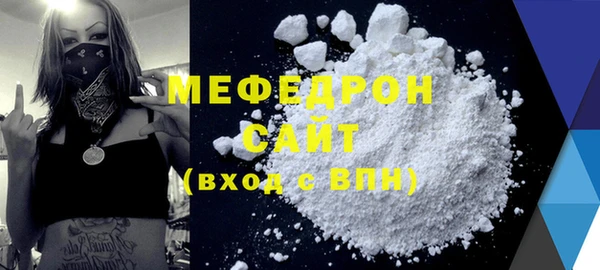 прущая мука Магас