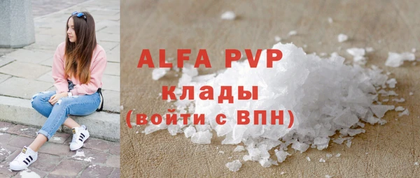 прущая мука Магас