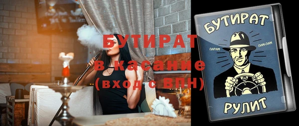 прущая мука Магадан