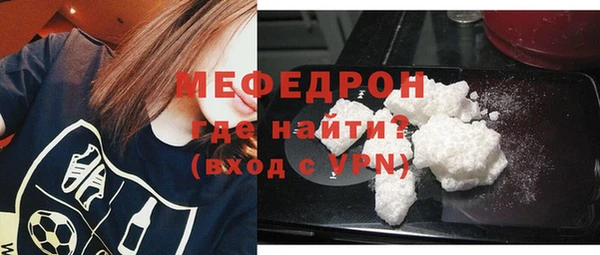 дживик Медногорск