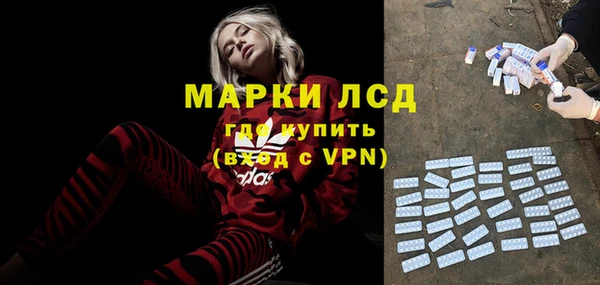 прущая мука Магас