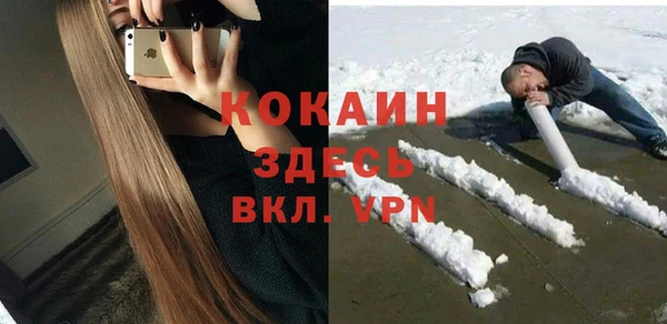 прущая мука Магас