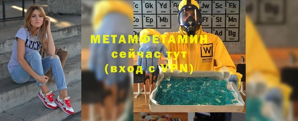 прущая мука Магадан
