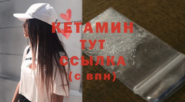 прущая мука Магадан