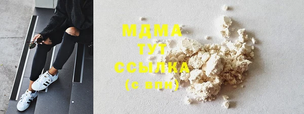 кристаллы Нижневартовск