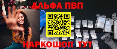 марки nbome Беслан