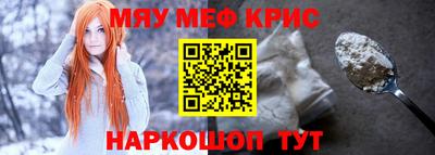 скорость mdpv Волжск