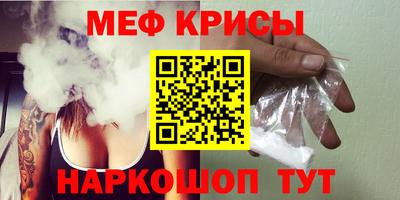 скорость mdpv Волжск