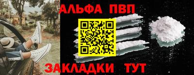 мефедрон мука Волгодонск