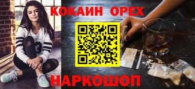 дистиллят марихуана Волжский
