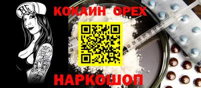 марихуана Берёзовский