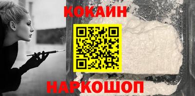 марки nbome Беслан