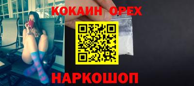 мефедрон мука Волгодонск