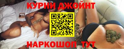 мефедрон мука Волгодонск