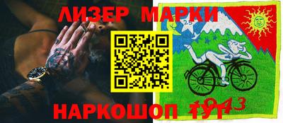 марихуана Берёзовский