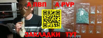 дистиллят марихуана Волжский