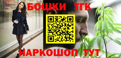 марки nbome Беслан