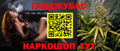 мефедрон мука Волгодонск